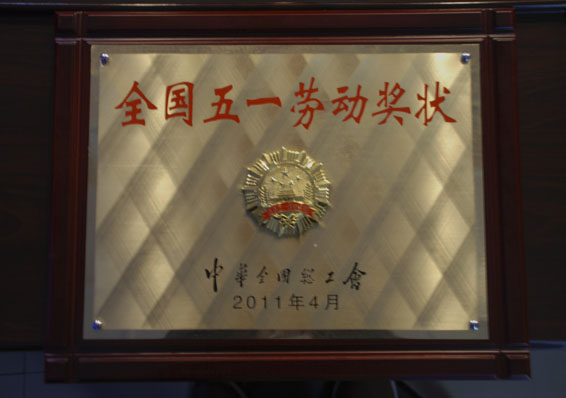 人生就是博·(中国区)官方网站