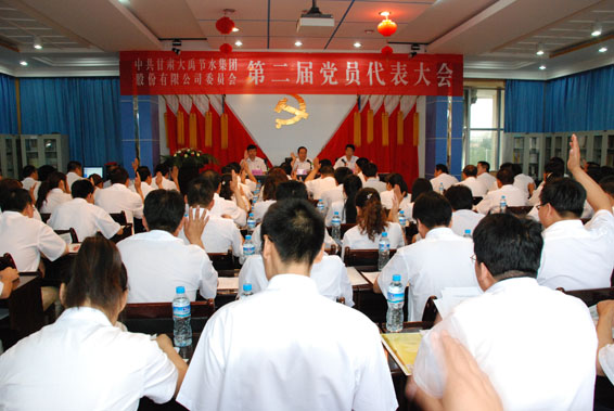 人生就是博·(中国区)官方网站