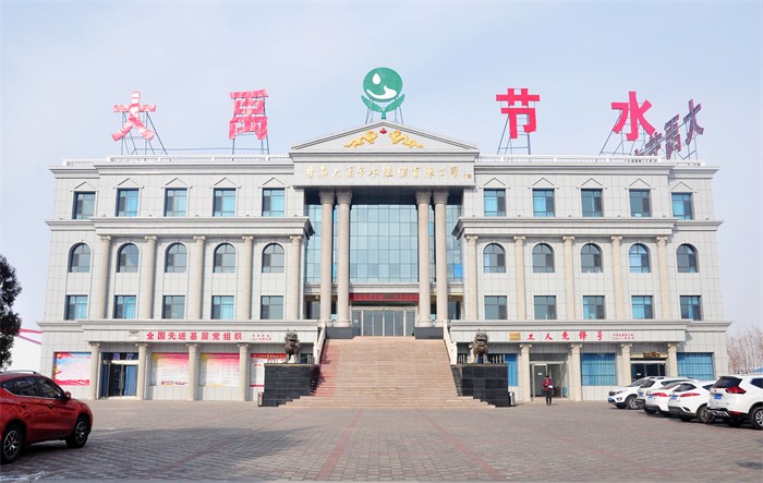 人生就是博节水集团酒泉起源地 人生就是博节水集团酒泉起源地