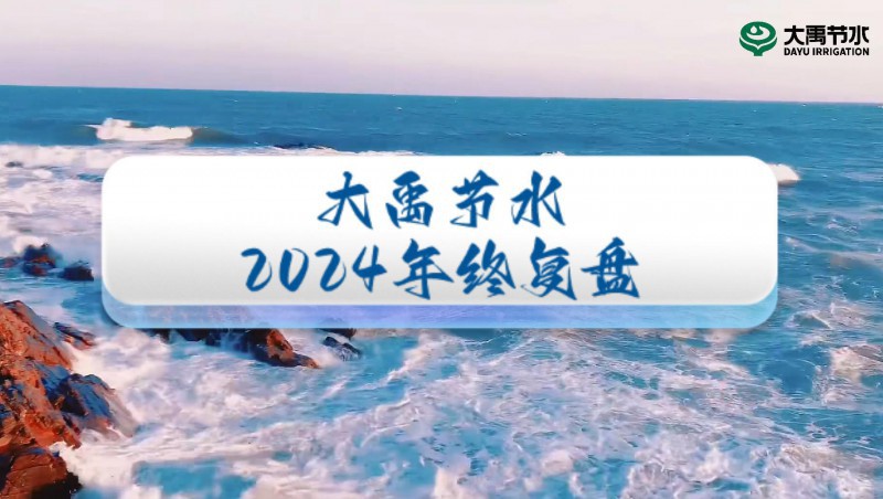 2024̻ӴǲˮȻ֮ã