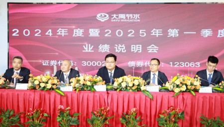 4��28���������ٿ�2024�����2025���һ����ҵ��˵����