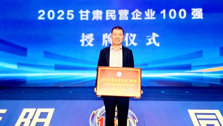 �������ǲ���ˮ�����ٵ� 2025 ���������ǿ���12λ